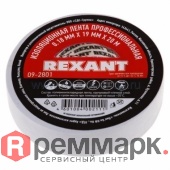 Изолента проф. ПВХ 19мм (рул.20м) бел. REXANT 09-2801