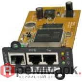 Adapter_Powercom_SNMP_dlya_IBP_NetAgent_IIBT506_vnutrenniy_3porta-500x500