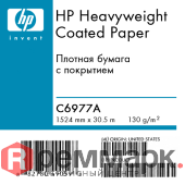 Сверхплотная бумага HP с покрытием, 1524 мм