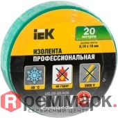 Изолента ПВХ 0.18х19мм зел. (рул.20м) IEK UIZ-20-10-K06