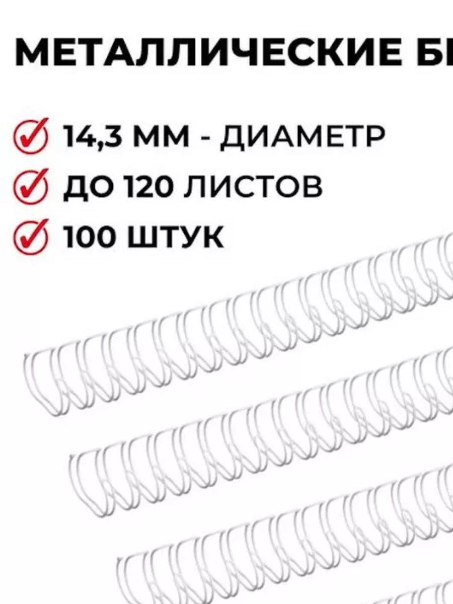 Без названия