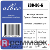 Бумага Albeo Z80-36-6 36(A0) 914мм