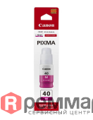 Картридж струйный Canon GI-40 M 3401C001 пурпурный