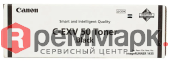 Тонер Canon C-EXV50 черный туба 465гр. для копира IR1435