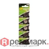 gp-cr1620-ozel-pil-830