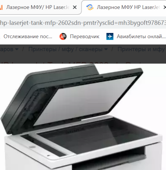 Снимок экрана (314)