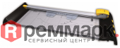 Резак дисковый Fellowes Proton A3