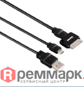 набор hama h-80848 micro usb