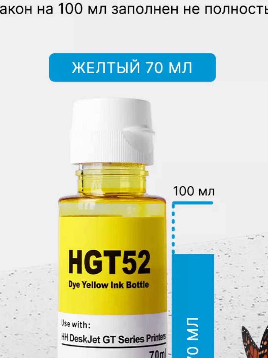 Без названия