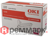 Фотокартридж OKI C610 Magenta 20K