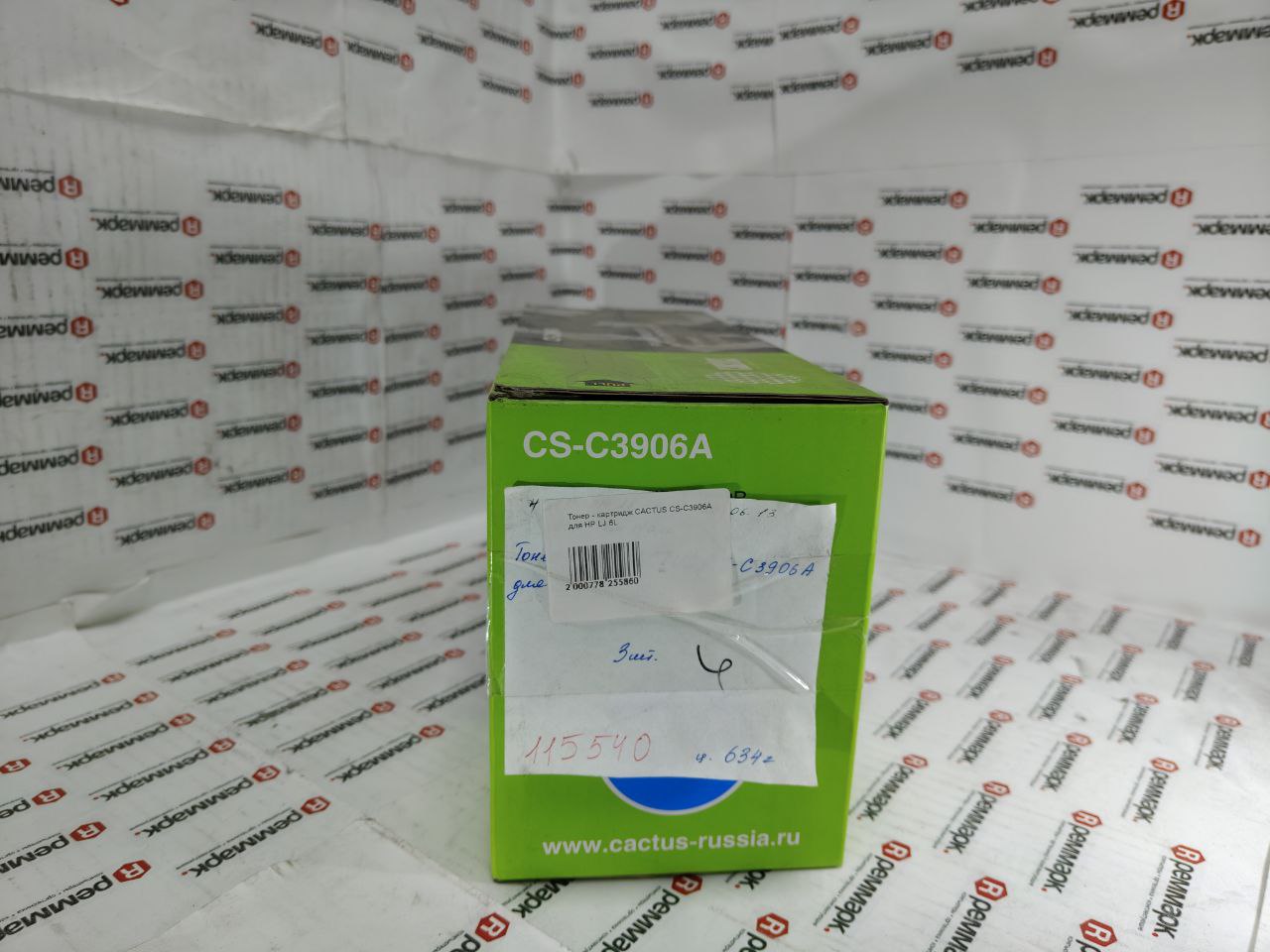 5386383714038177564 (1)