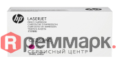 Тонер Картридж HP 648A CE263AC пурпурный (11000стр.)