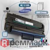 1107_MLT-D109S_oz-450x450