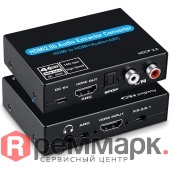 HDMIV2.0audioextractor-700x700