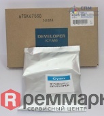 f2c79cba-5286-11e3-8e91-642737f05b48_c791a85b-83ac-11ea-8e34-000c290698e6