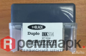 Краска DUPLO 514