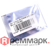 Чип Canon EXV54 Black (15.5k)