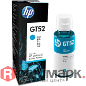 Картридж струйный HP GT52 голубой