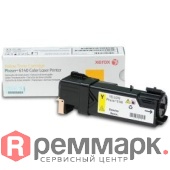 shop_items_catalog_image3297