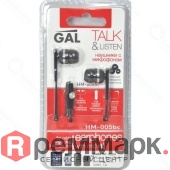 naushniki_s_mikrofonom_Gal_HM-005bc_Black-500x500-product_thumb