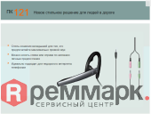 Гарнитура Sennheiser PC121 (500902)
