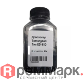 Девелопер Tomoegawa для Kyocera, Тип ED-91D, 85г, банка