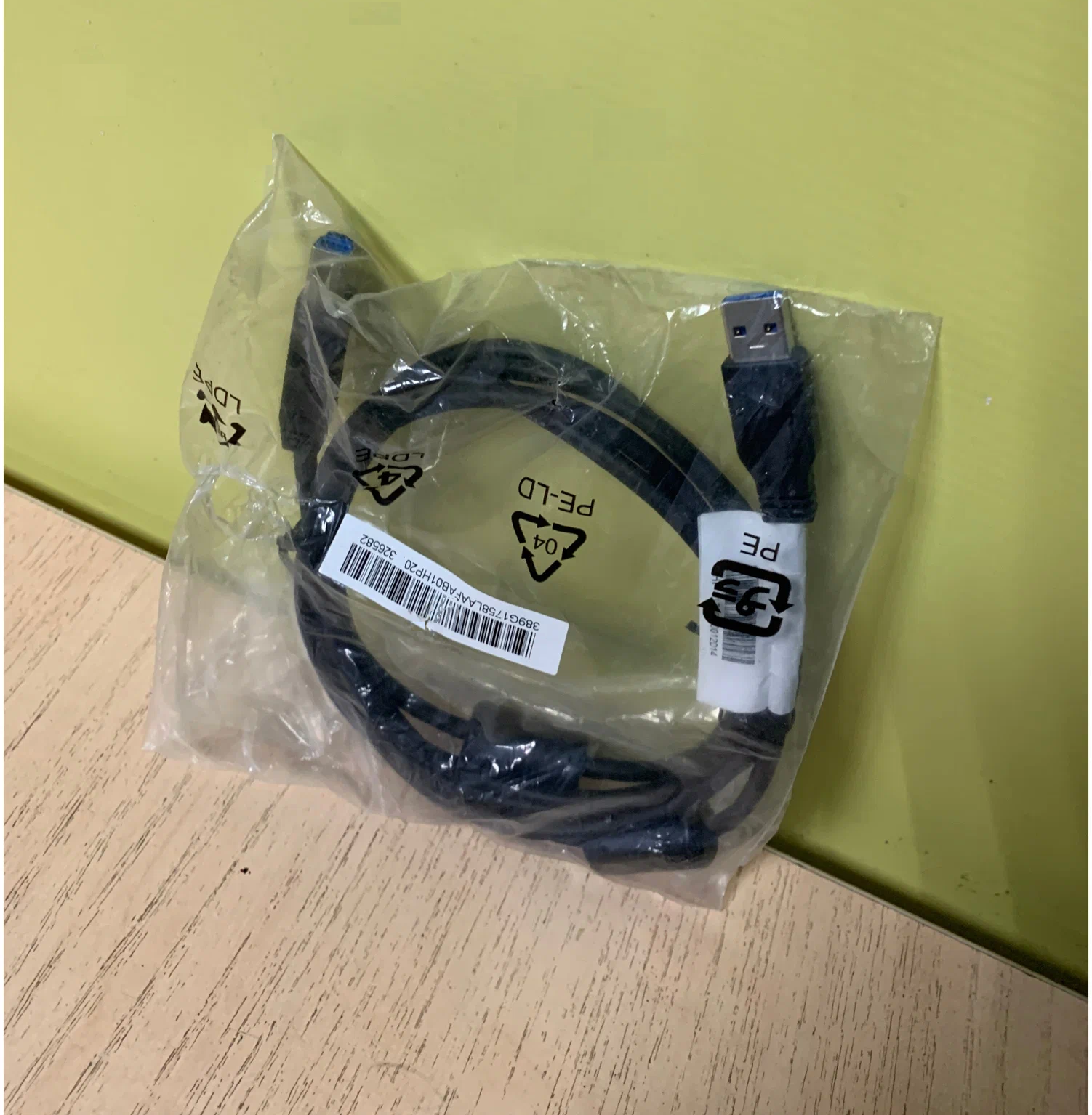 Кабель DH&R USB 3.0  AM--BM, 1.8 м