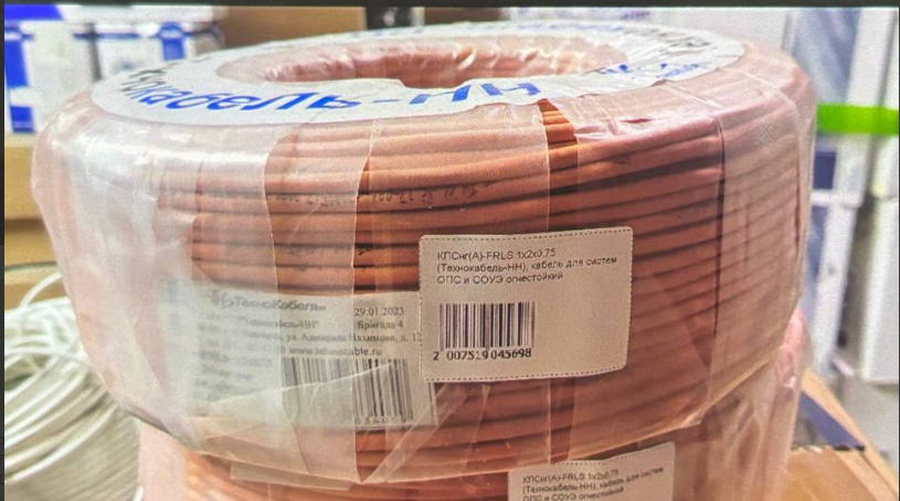 кабель для систем ОПС и СОУЭ огнестойкий