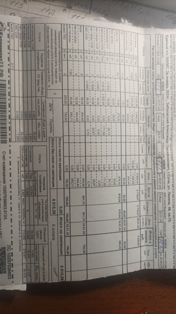 88e902f9-fb89-4f8a-b39a-749ec0a89ebd