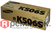 Тонер Картридж SAMSUNG CLT-K506S