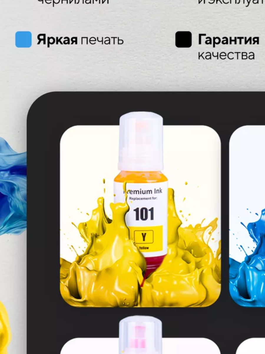 Без названия