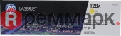 hp-ce322a-(№128a)-(желтый)-1127042246