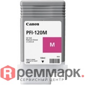 canon-pfi-120-m-2887c001-0
