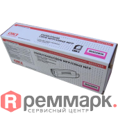 Тонер-картридж OKI C5250-5510MFP-5450-5540MFP magenta (5тысстр)