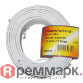 Кабель Hama H-30632 для акустических систем 2 1.5 кв.мм 10.0 м белый