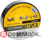 Изолента ПВХ 0.13х15мм (рул.20м) черн. IEK UIZ-13-10-K02