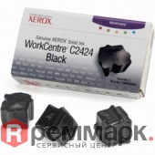 Xerox_WorkCentre_108R00663_enl (1)