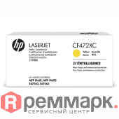 артридж лазерный HP 657XC CF472XC желтый (23000стр.)
